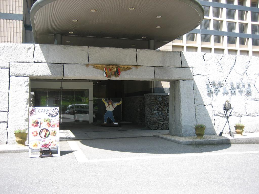 Kokumin Syukusya Hotel Takachiho Miyazaki Zewnętrze zdjęcie